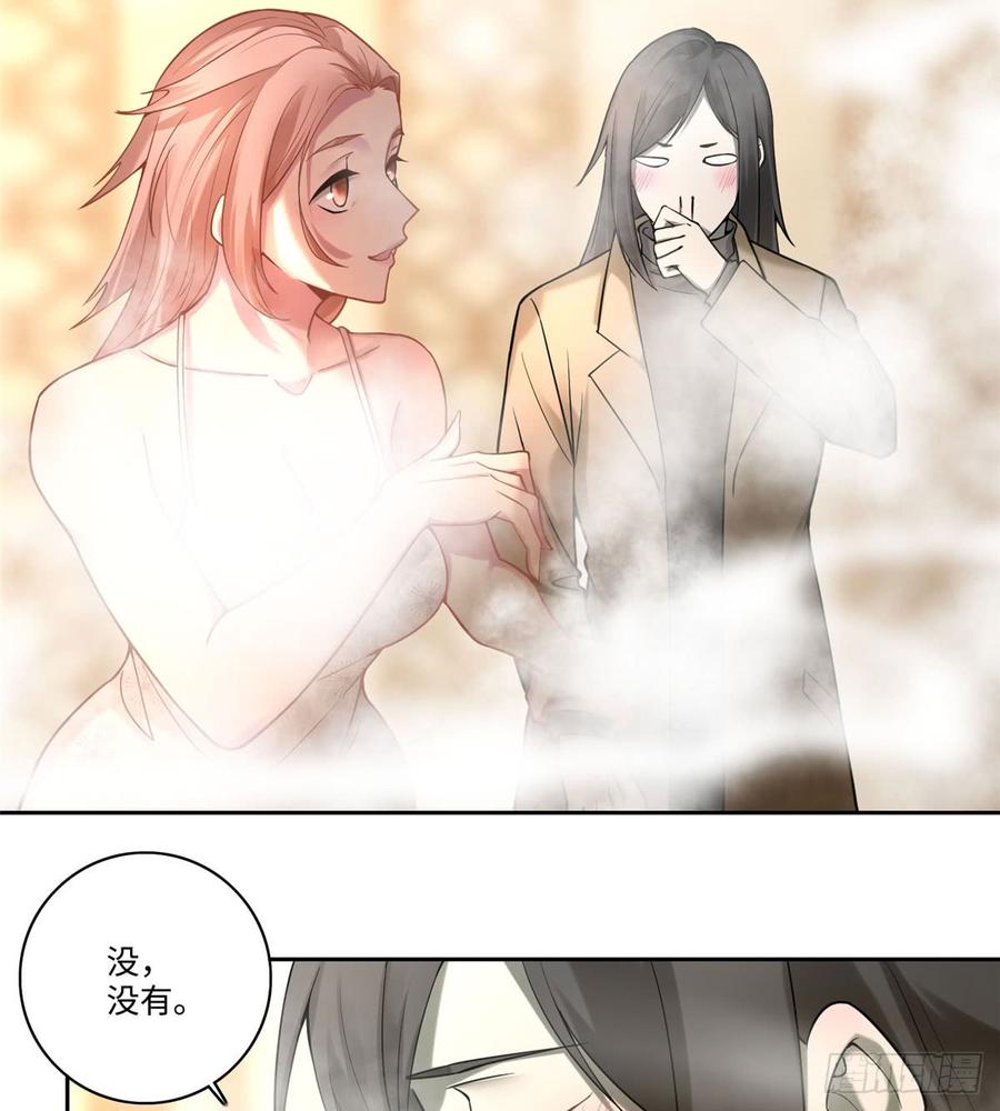 无限邮差小说百度百科漫画,0593图