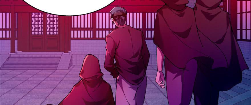 无限邮差漫画,0241图