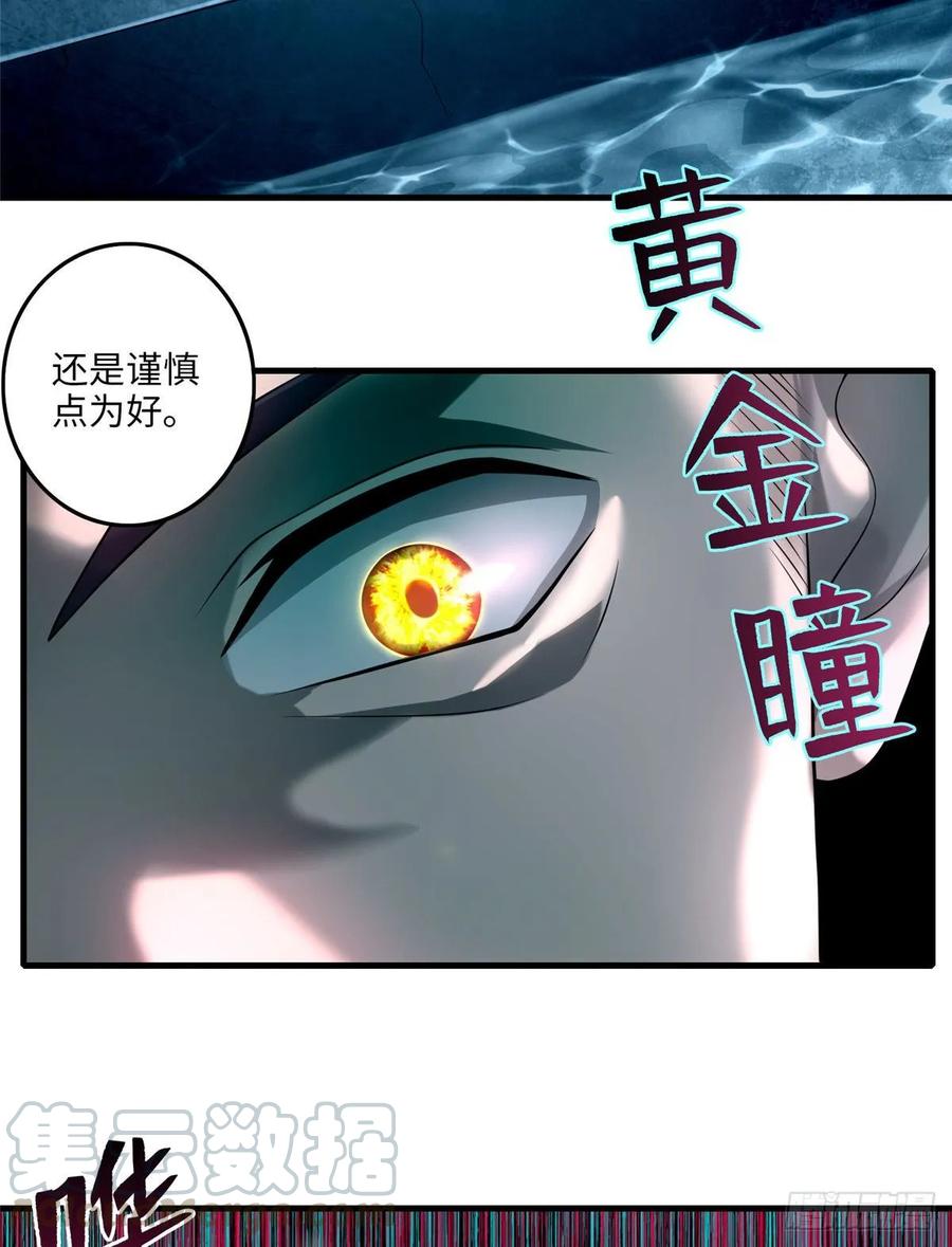无限邮差漫画,1041图
