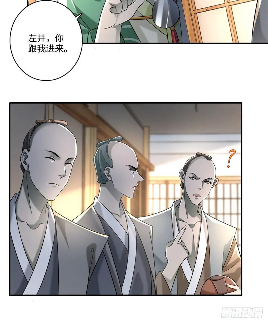 无限邮差漫画,1391图