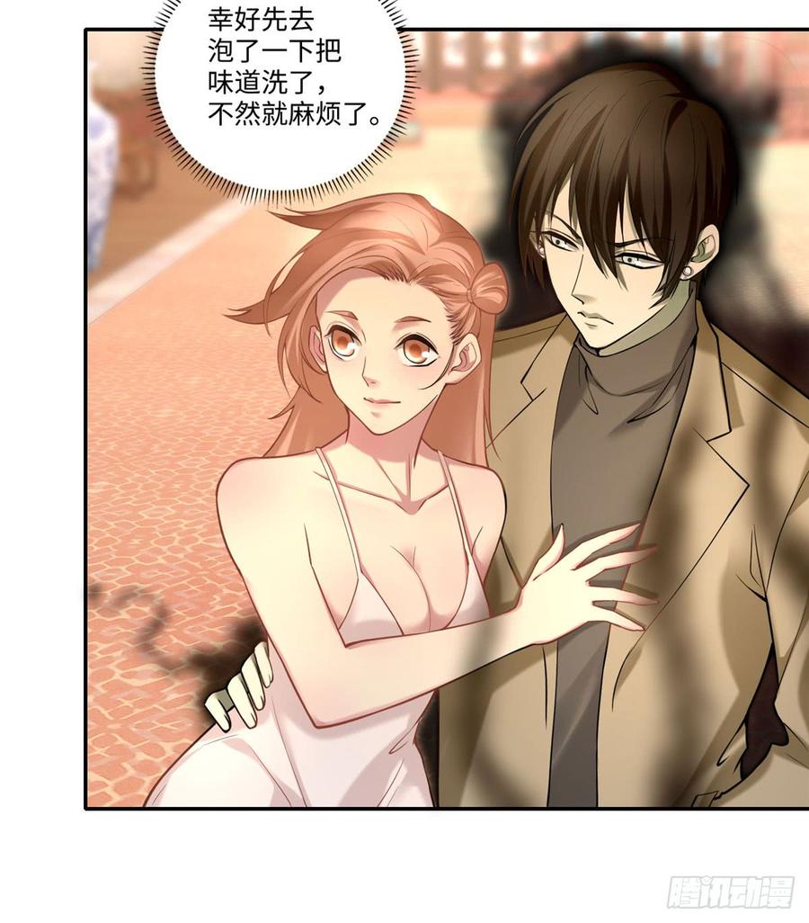 无限邮差漫画,0615图