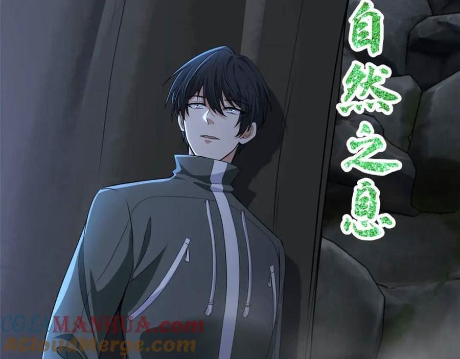 无限邮差漫画,第三百一十四话5图