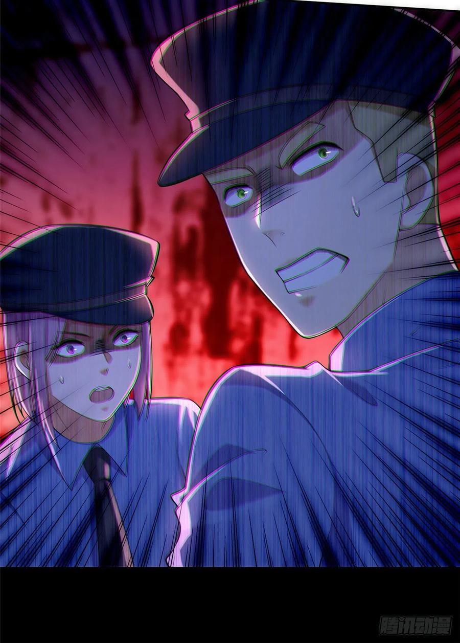 无限邮差漫画,1922图