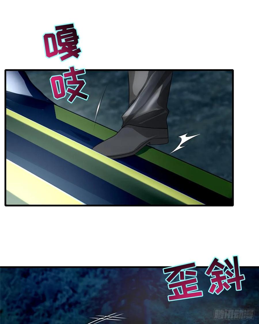 无限邮差漫画,1204图