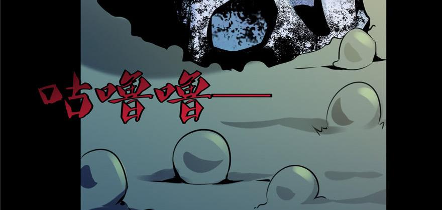 无限邮差漫画,0035图