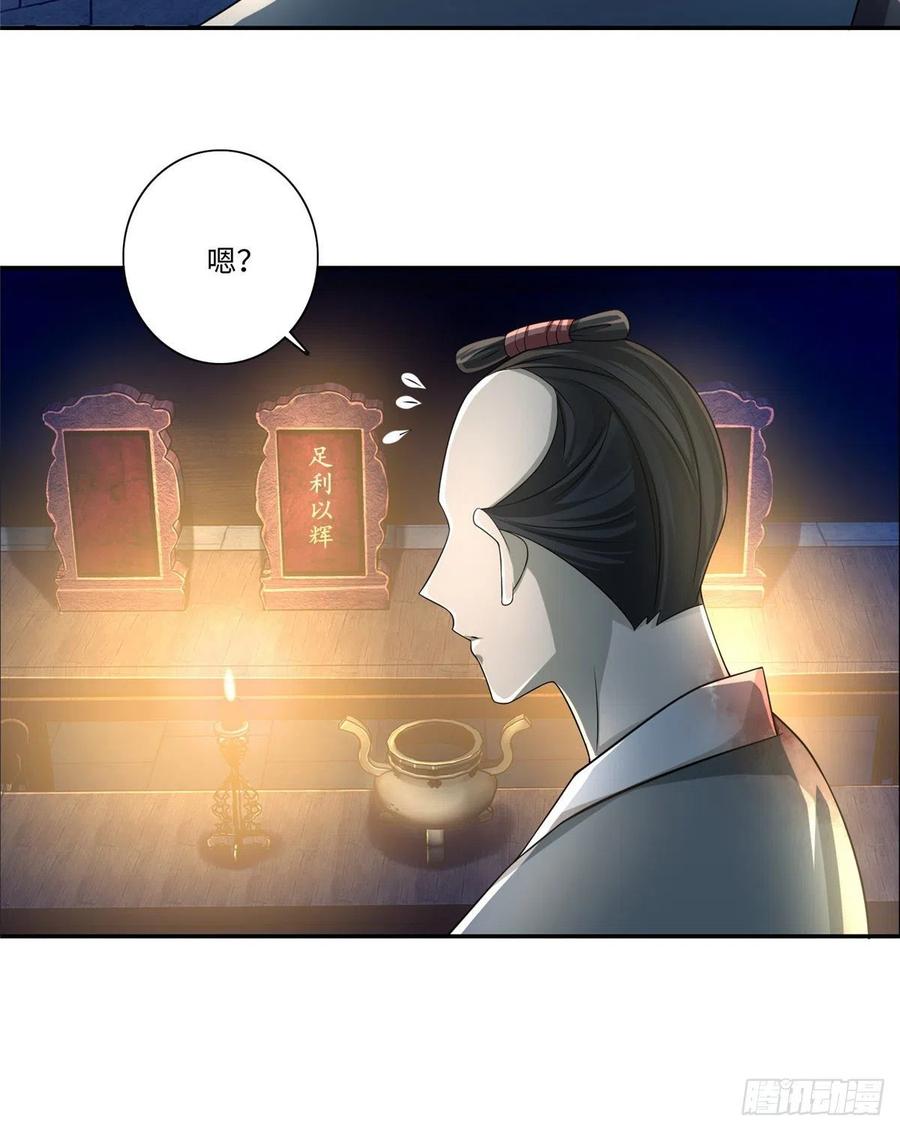 无限邮差漫画,1512图