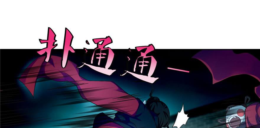 无限邮差漫画,0325图