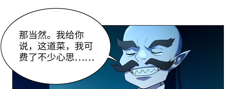 无限邮差漫画,0222图