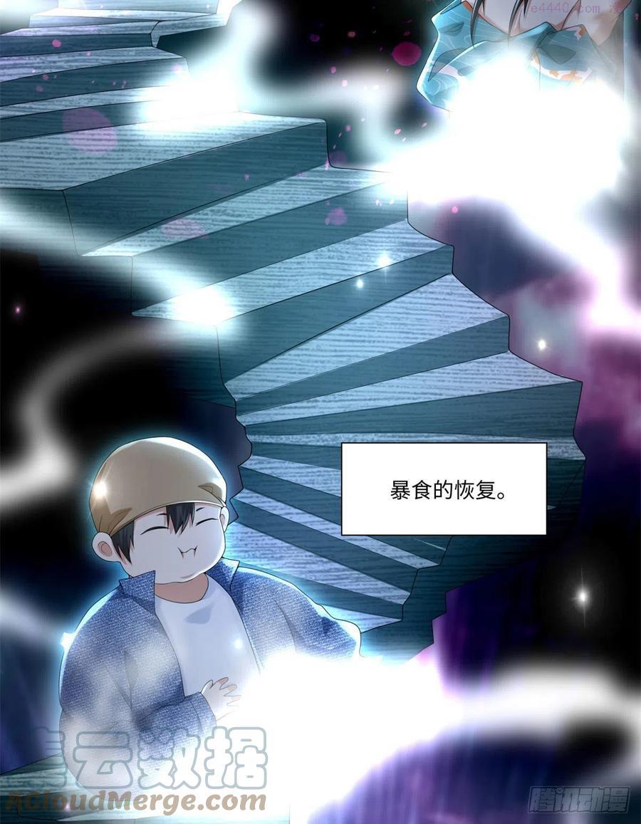 无限邮差漫画,2263图