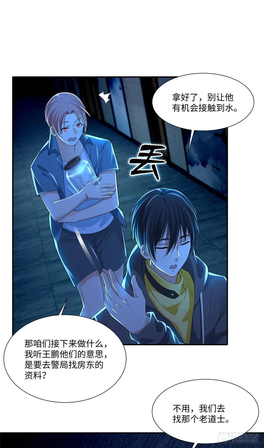 无限邮差漫画,1953图