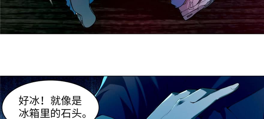 无限邮差漫画,0195图