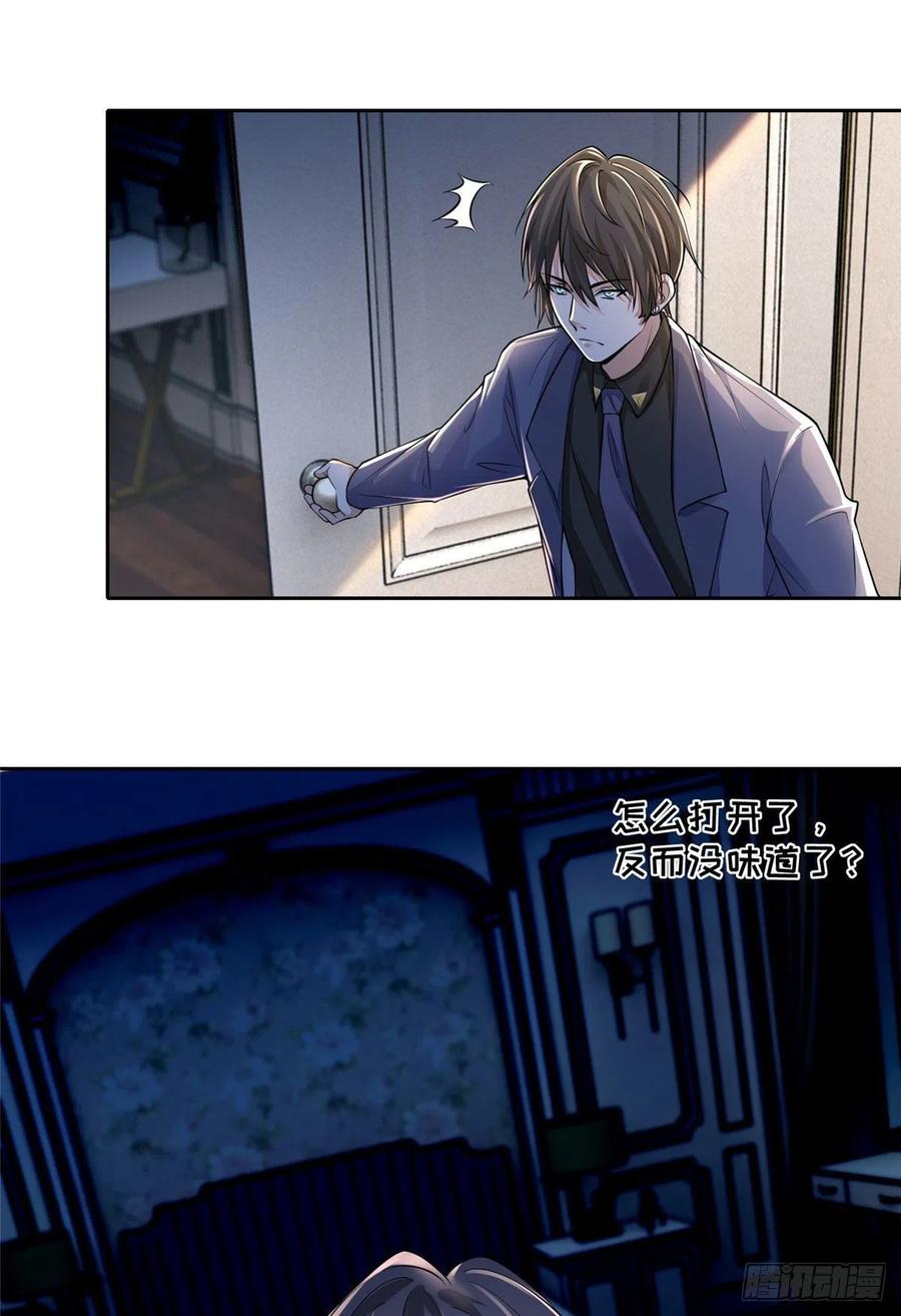 无限邮差有感情线吗漫画,1892图