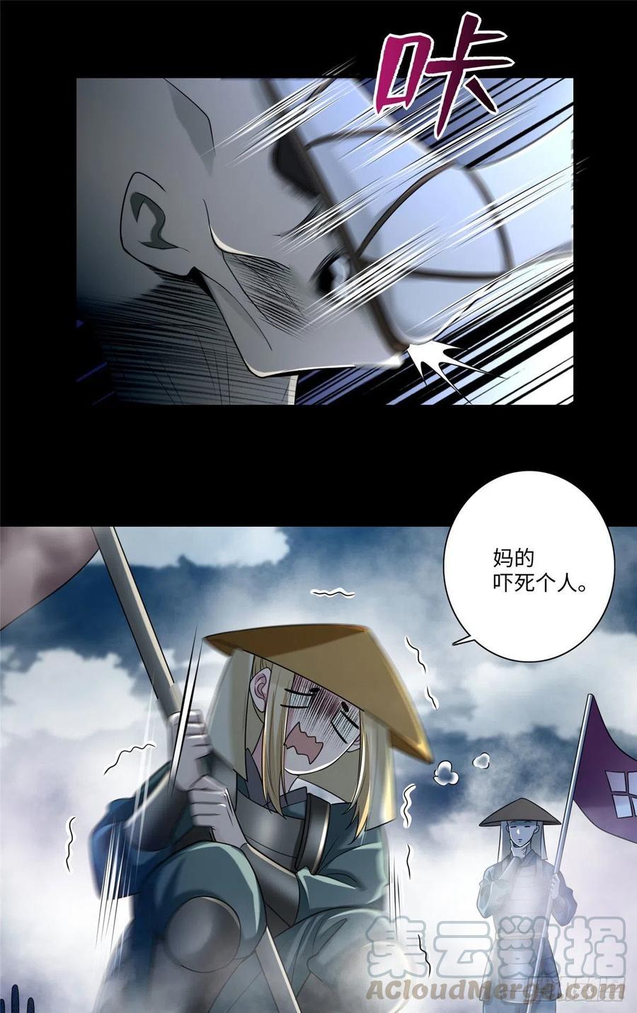 无限邮差漫画,1662图