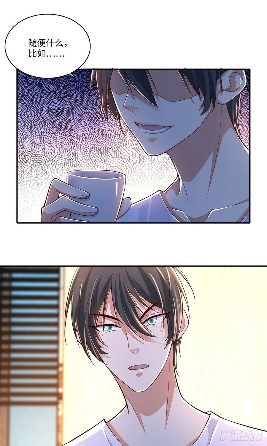 无限邮差漫画,1832图