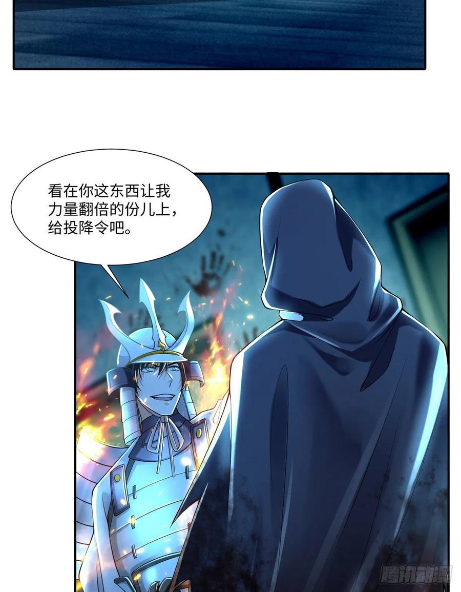 无限邮差漫画,2024图