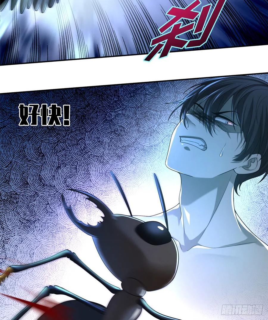 无限邮差漫画,1425图