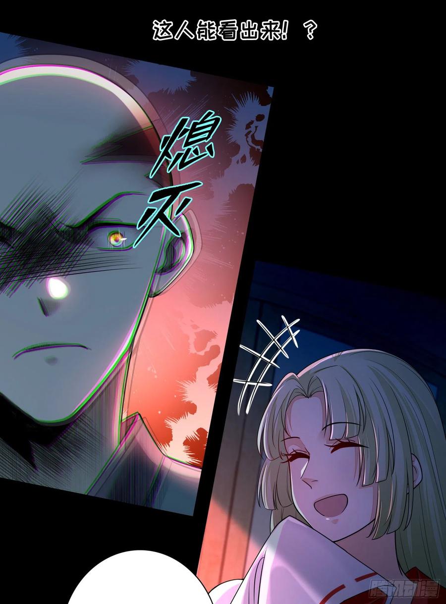 无限邮差漫画,1684图