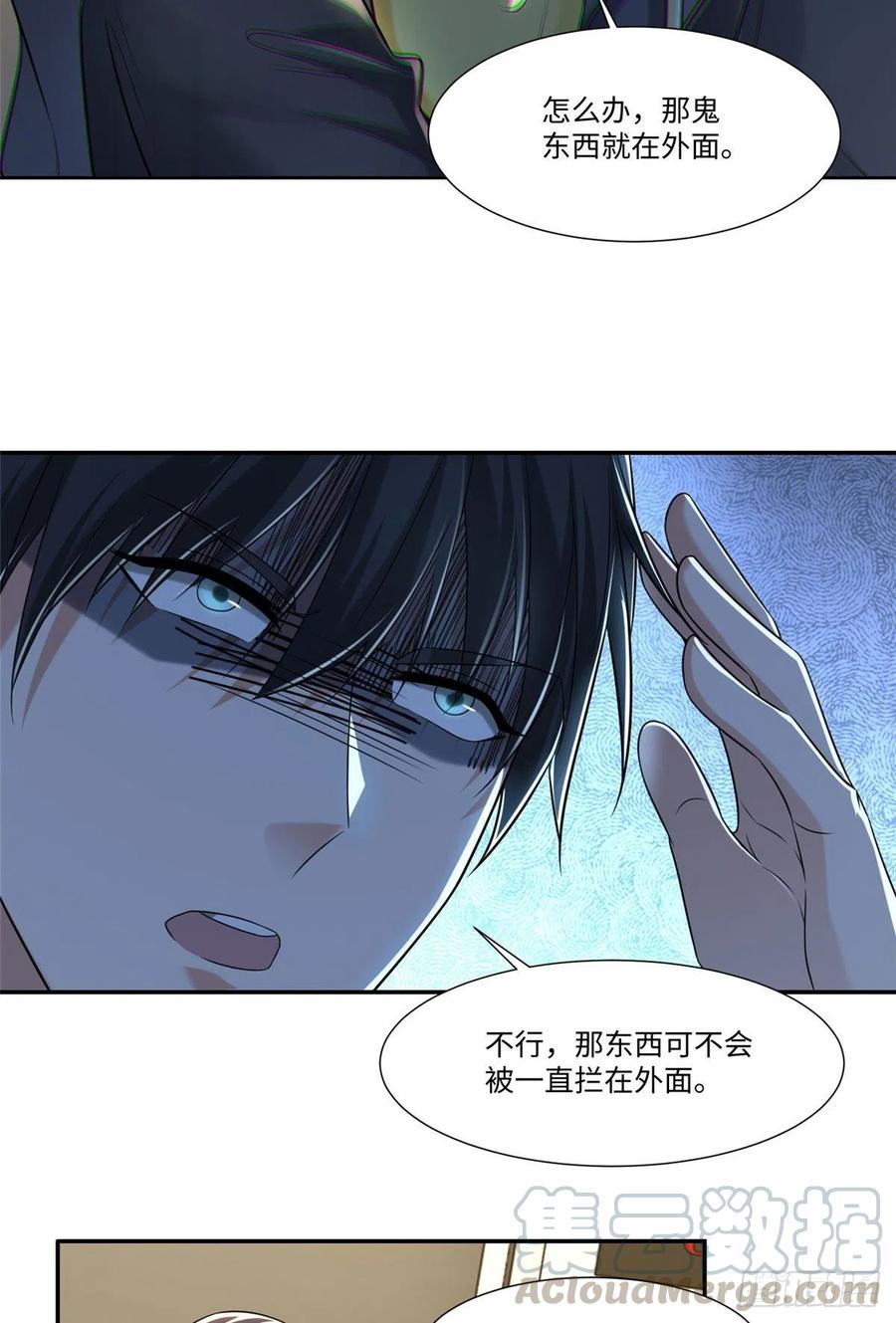 无限邮差百度云漫画,2005图