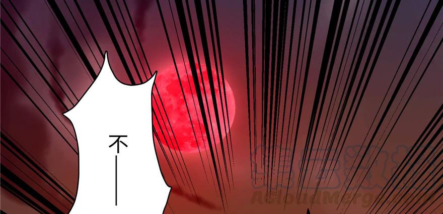 无限邮差漫画,0141图