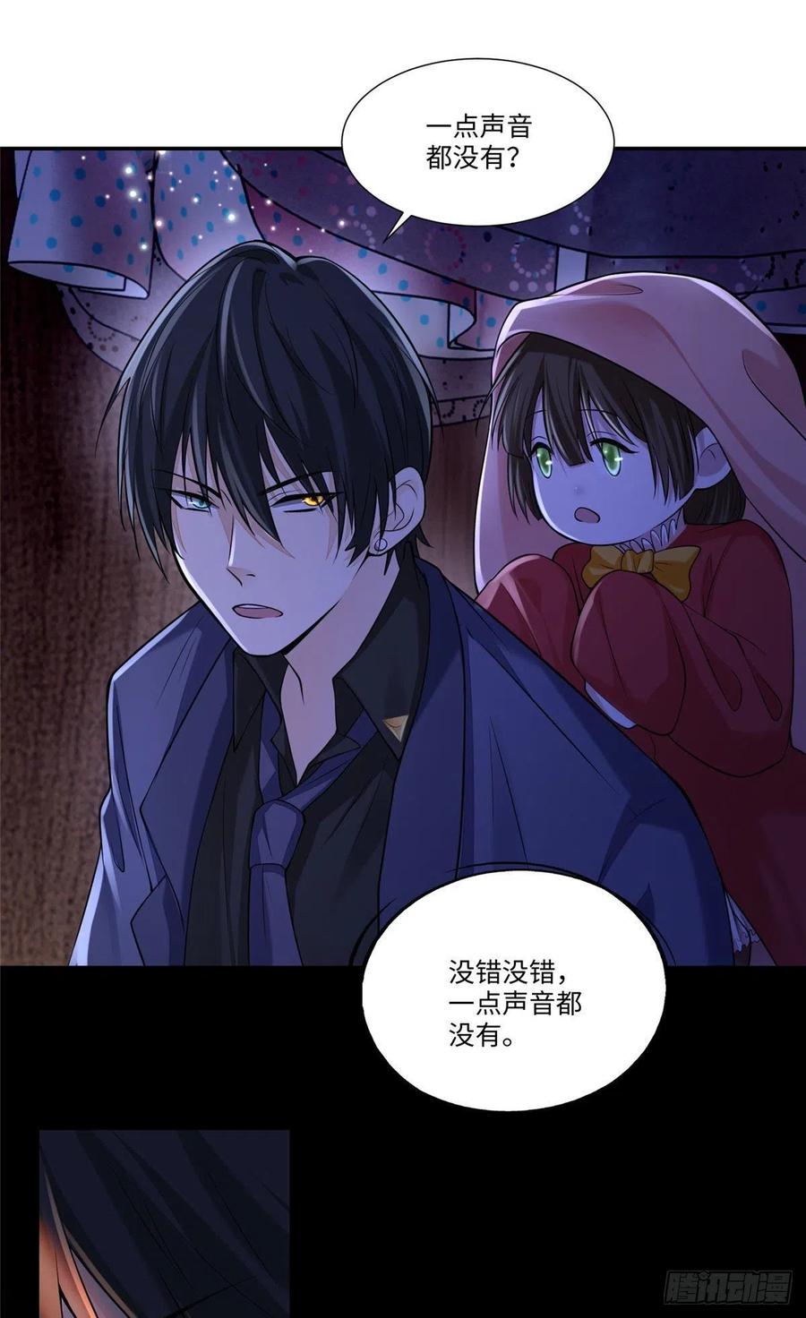 无限邮差漫画,1892图