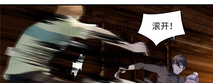 无限邮差漫画,0042图