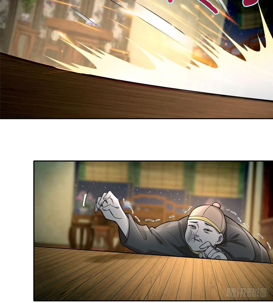 无限邮差漫画,0574图