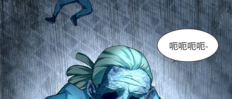 无限邮差漫画,0363图