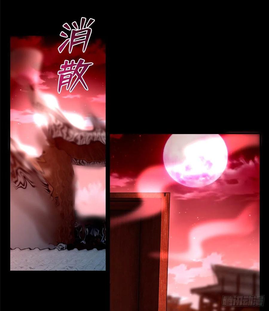 无限邮差漫画,1803图