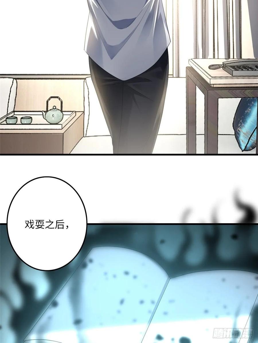 无限邮差漫画,1173图