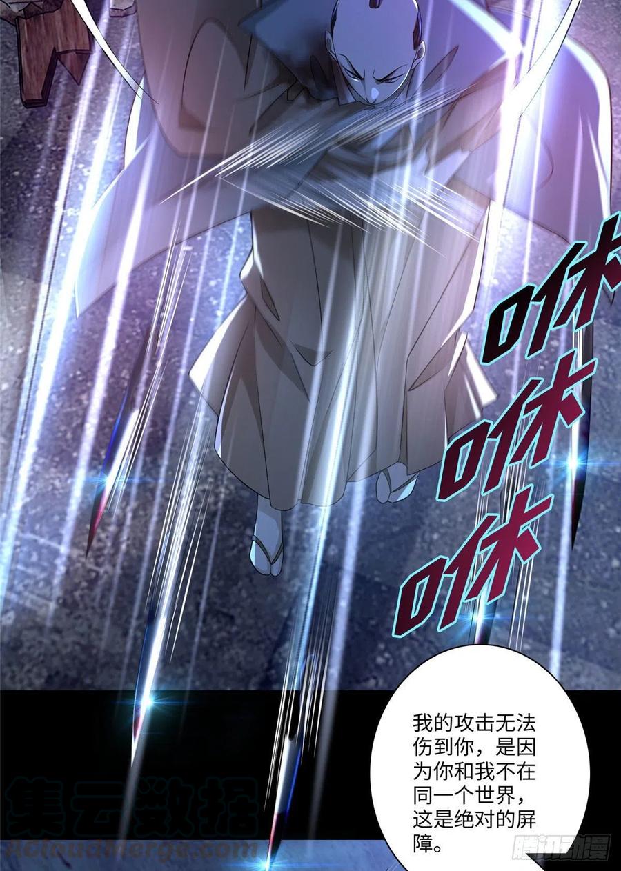 无限邮差漫画,1505图