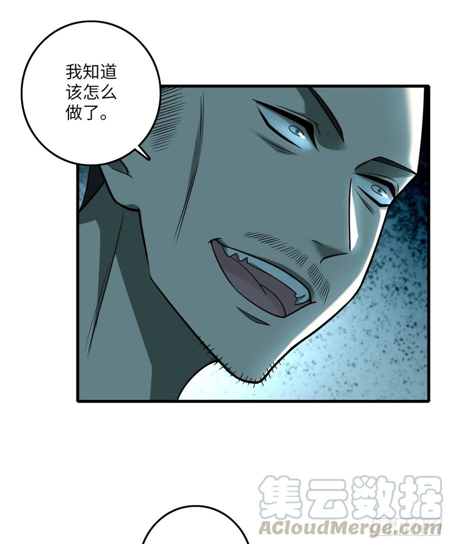 无限邮差漫画,0961图