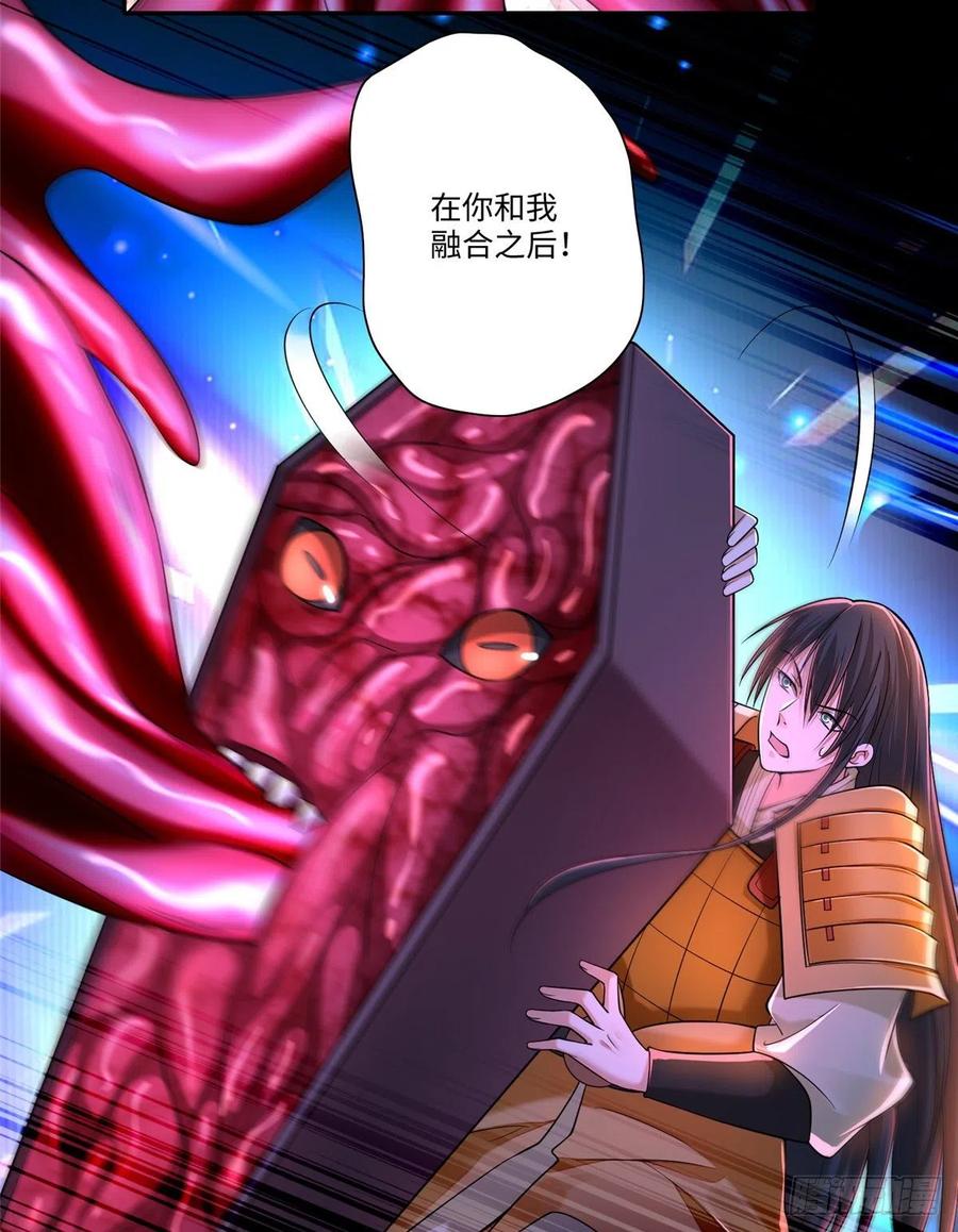 无限邮差漫画,1784图