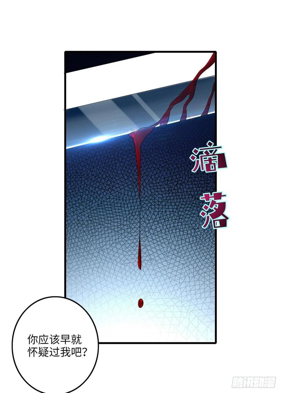 无限邮差漫画,1122图