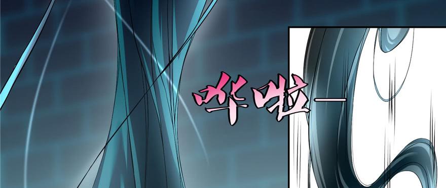 无限邮差漫画,0334图