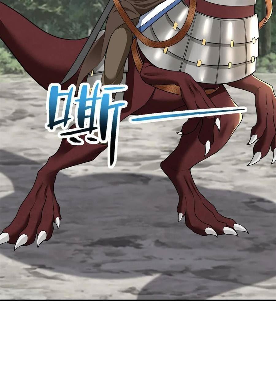 无限邮差漫画,3112图