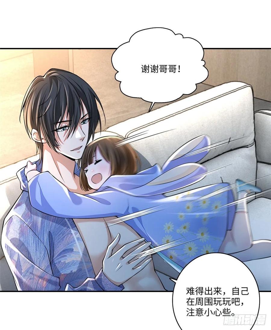 无限邮差漫画,1805图