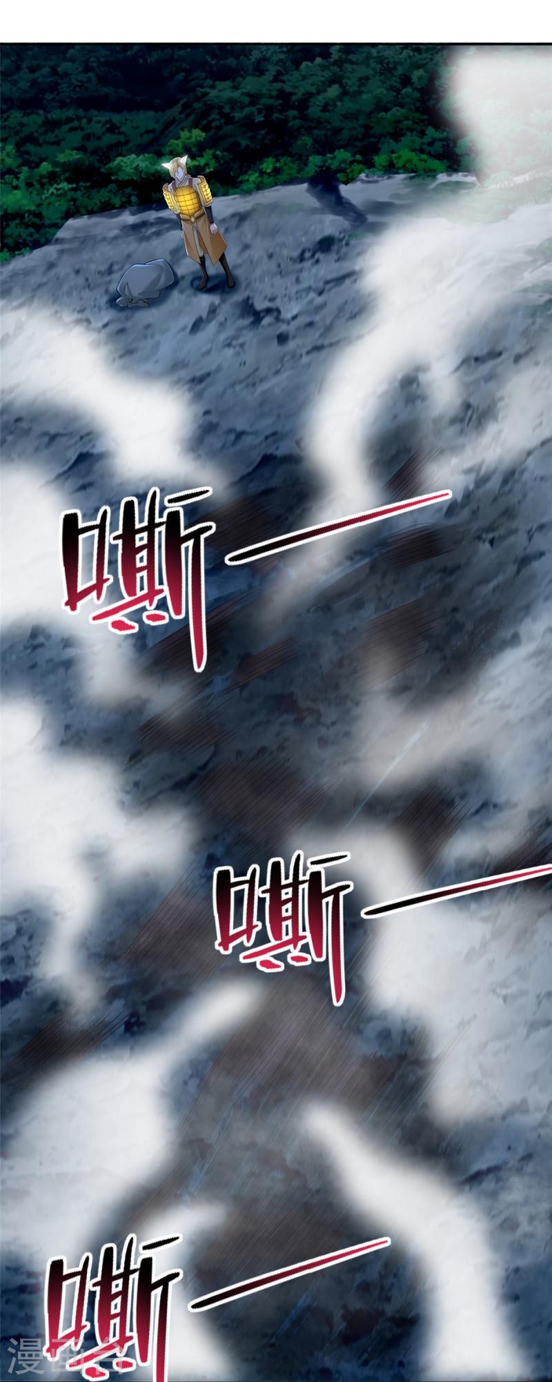 无限邮差漫画,第268话5图