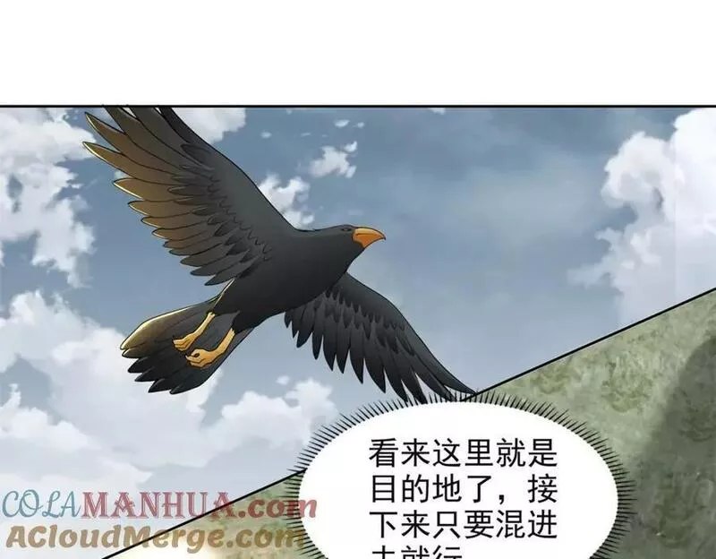 无限邮差漫画,第三百一十九话4图