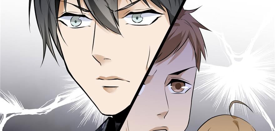 无限邮差漫画,0014图