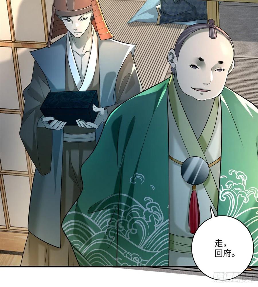 无限邮差漫画,1394图