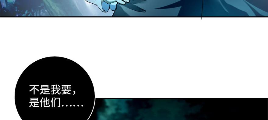 无限邮差漫画,0414图