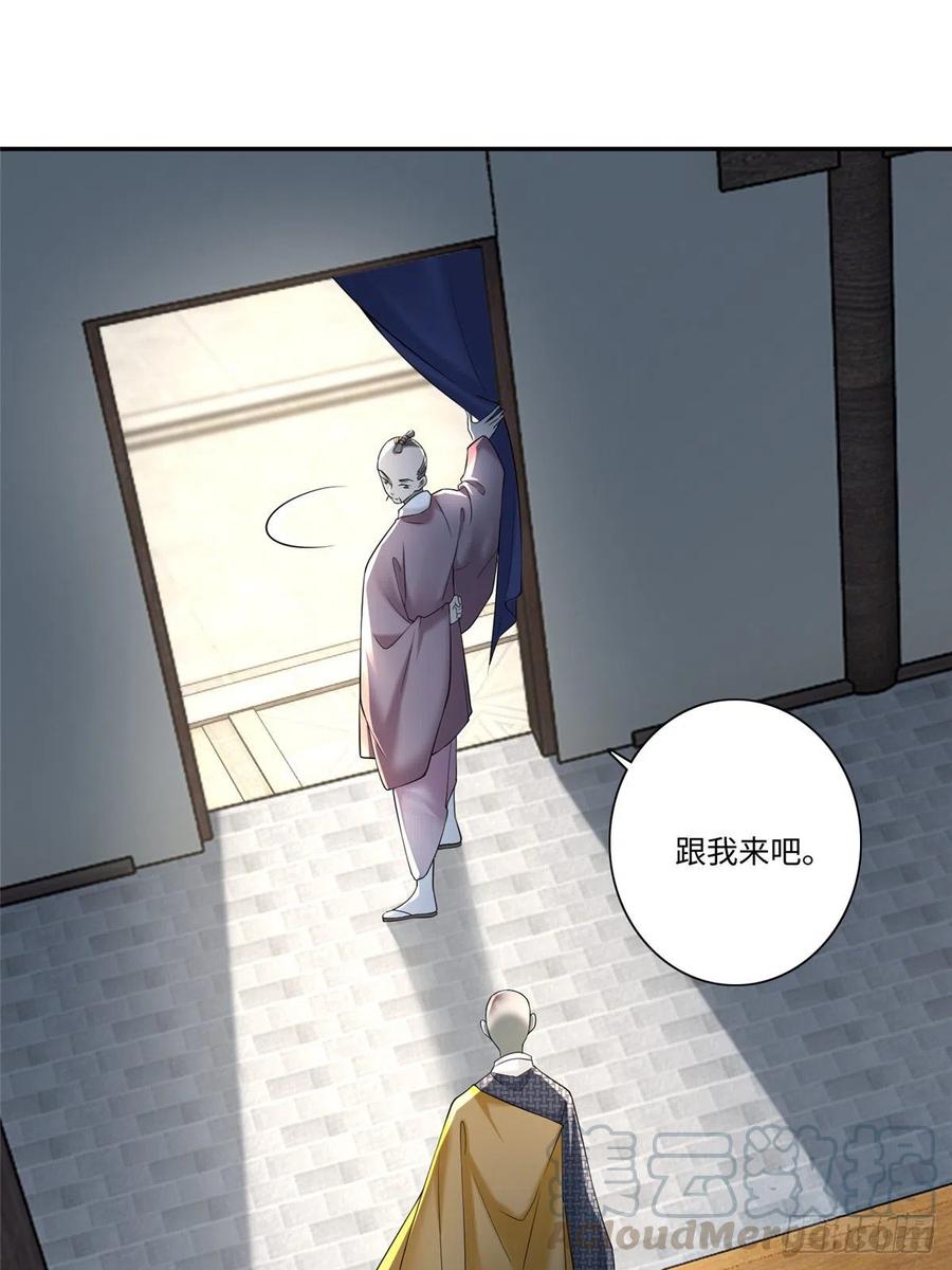 无限邮差漫画,1611图