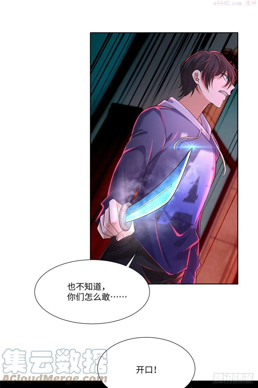 无限邮差漫画,2151图