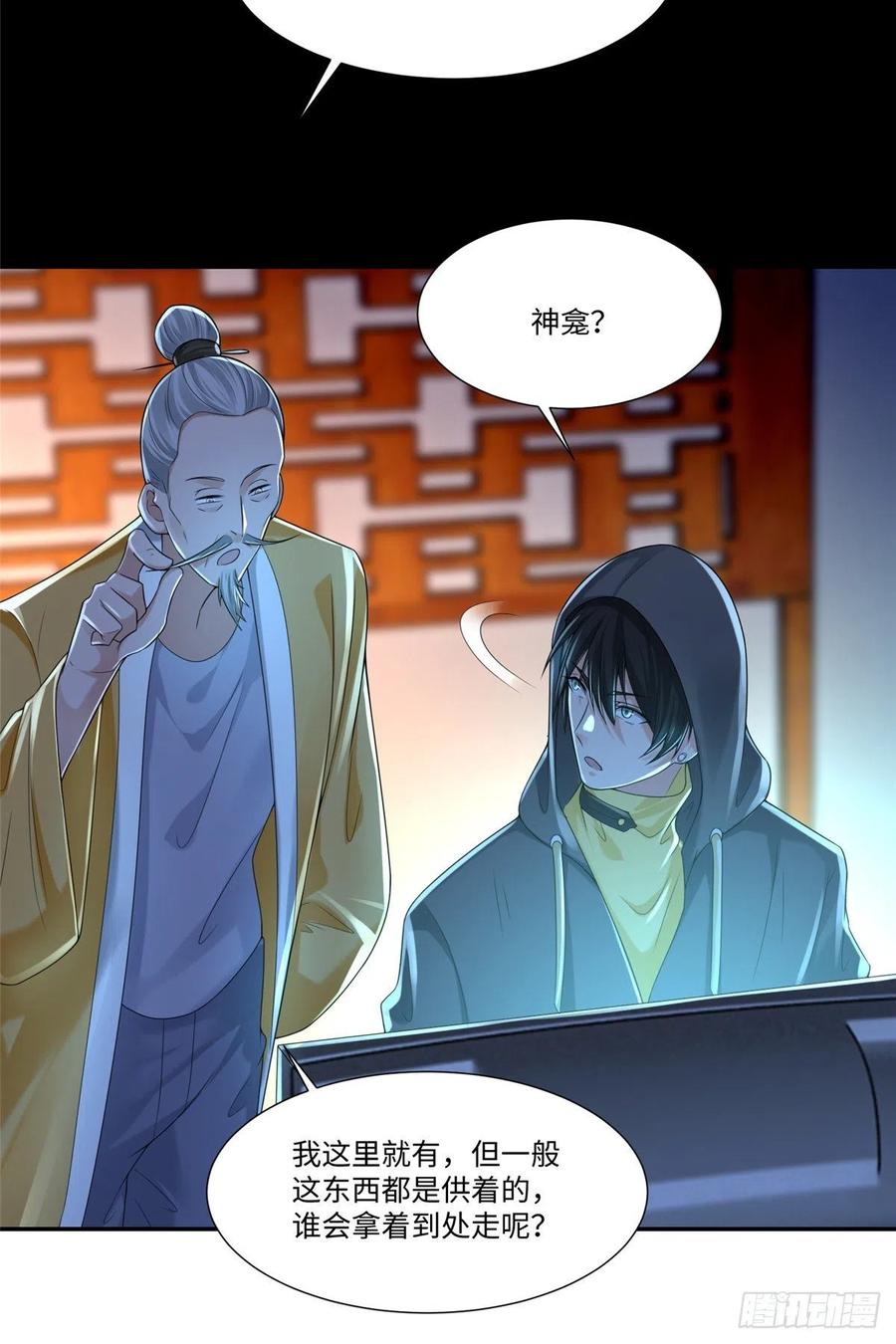 无限邮差漫画,1934图