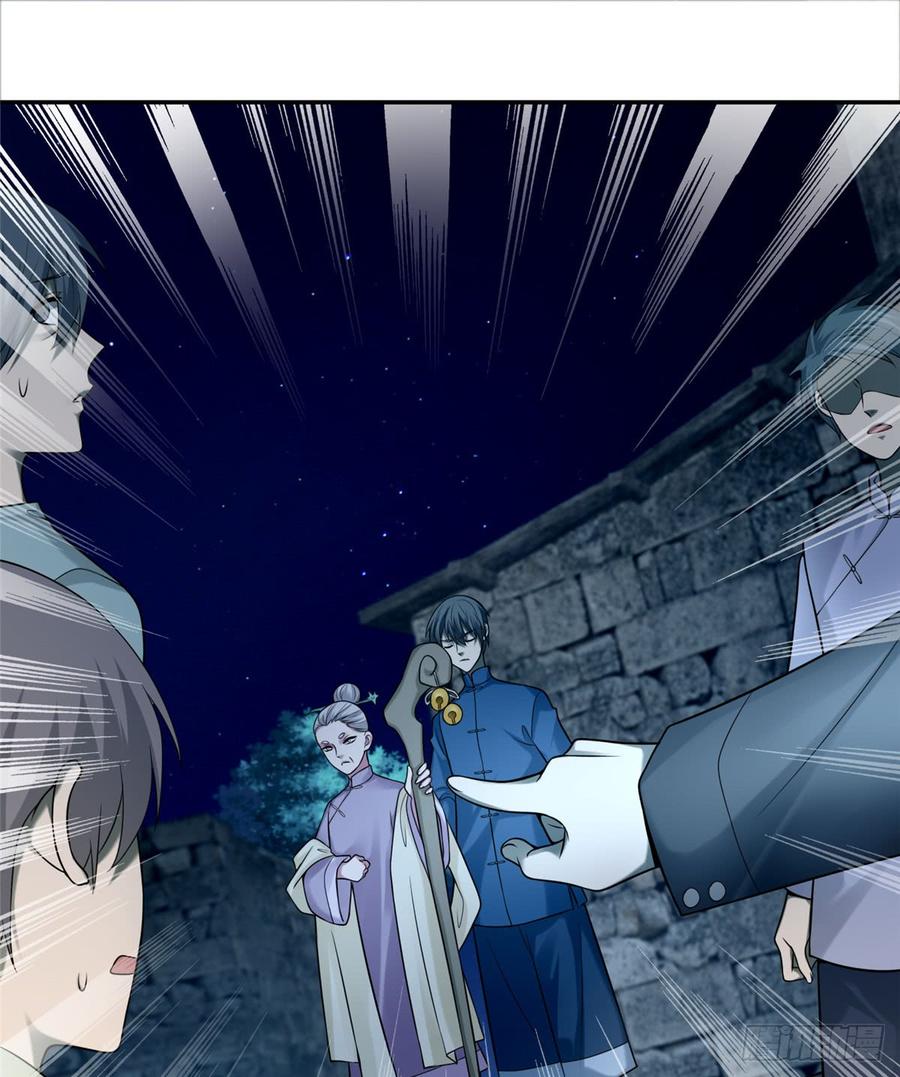 无限邮差漫画,0722图