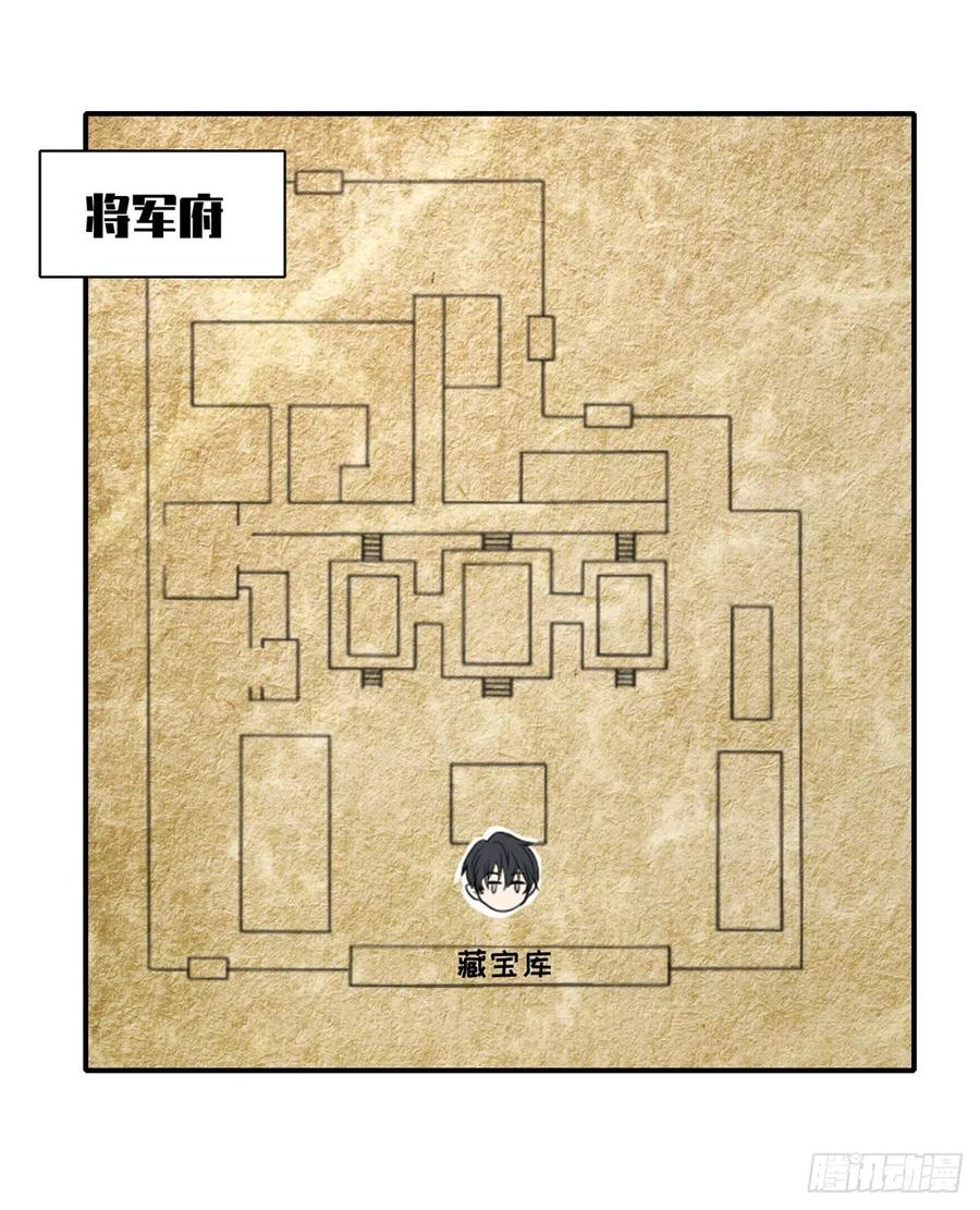 无限邮差漫画,1412图