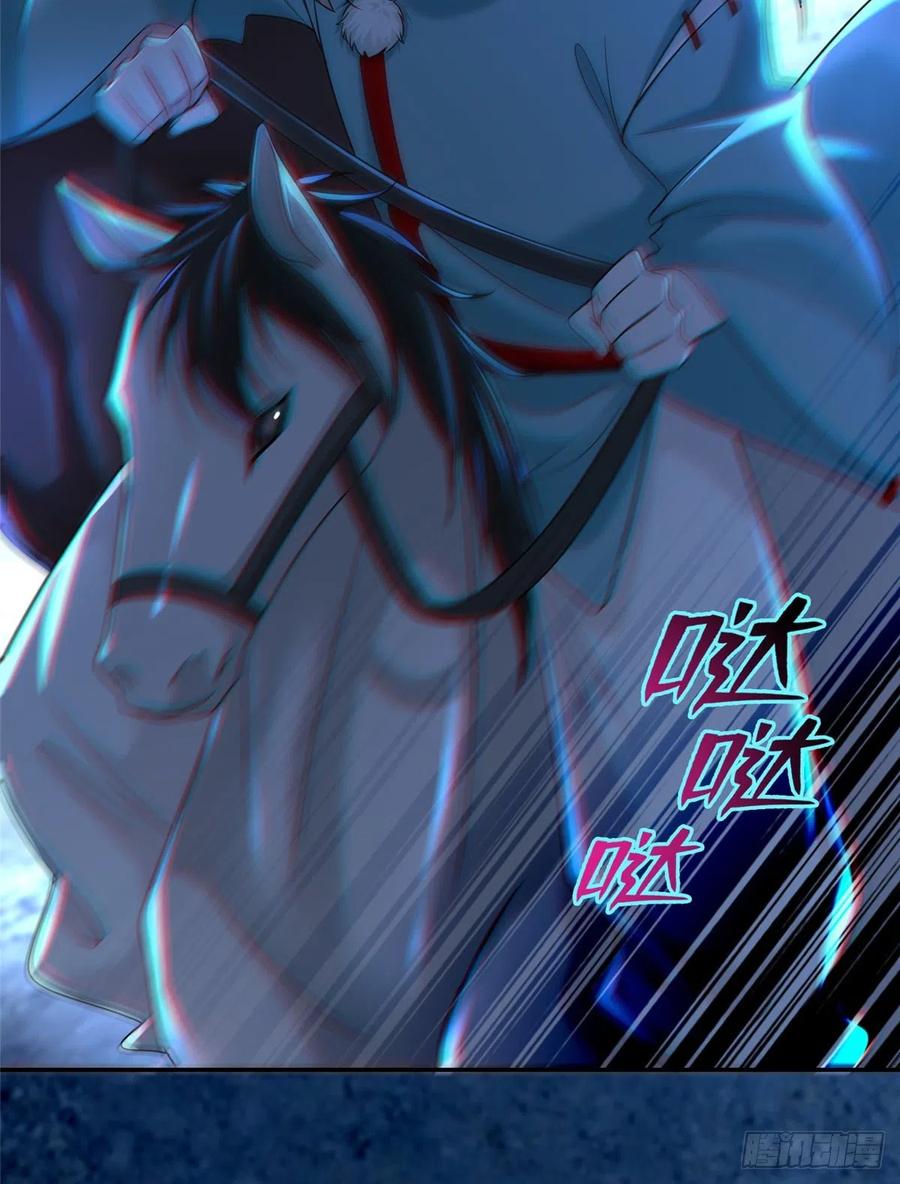 无限邮差漫画,1583图