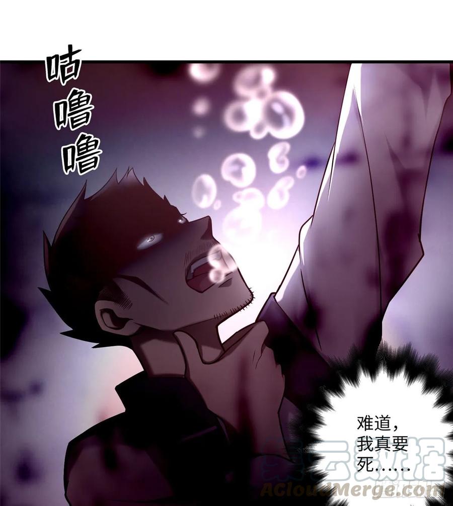 无限邮差漫画,0901图