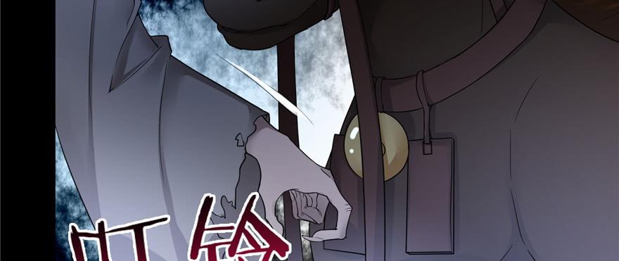 无限邮差漫画,0413图