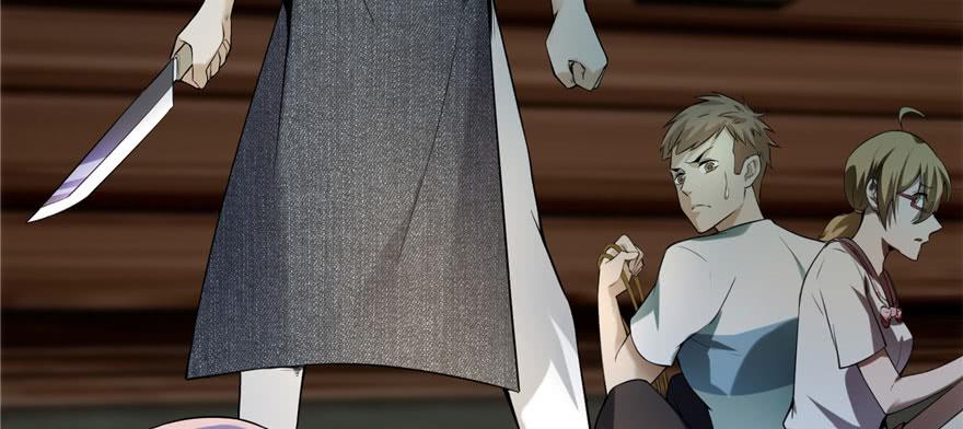 无限邮差漫画,0063图